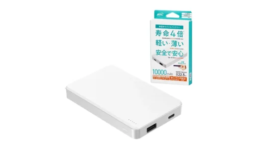 安心感で選ぶならこの一台｜BAL 準固体モバイルバッテリー 10000mAh No.8003が日常を静かに支えてくれる理由