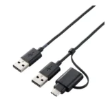 エレコム データ移行ケーブル UC-TV5XBK｜PC引っ越しの憂うつが静かに消える一本