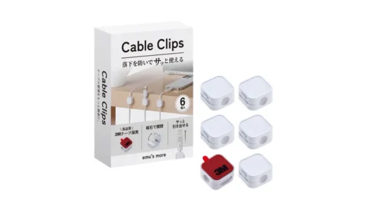 【配線ストレスに効く小さな名脇役】emu’s more ケーブルクリップで、デスクが静かに整った話