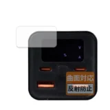 貼ってないと不安になる｜FILMEXT製サンマックステクノロジーズ Tuna用保護フィルムで“画面ストレス”を先回り解消