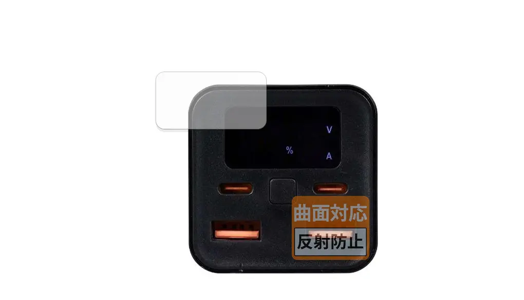 FILMEXT フィルム サンマックステクノロジーズ Tuna モバイルバッテリー20000mAH PD100W (ディスプレイ) 用 保護フィルム 曲面対応 反射低減 指紋低減 日本製