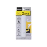 マクセル(maxell) スティック型モバイル充電バッテリー 5000mAh「MPC-CS5001WH」｜持っててよかった、を静かに叶える一本