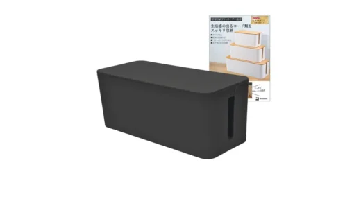 配線が消えるだけで部屋が変わる｜mugenbo ケーブルボックス M ブラックで机周りリセット