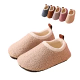 冬のフローリング問題、これで解決｜mbolus キッズ用ルームシューズ ふわもこボアスリッパ