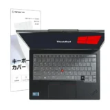 ThinkPad X1 Carbon用キーボードカバー｜薄型フィットで汚れストレスを手放す