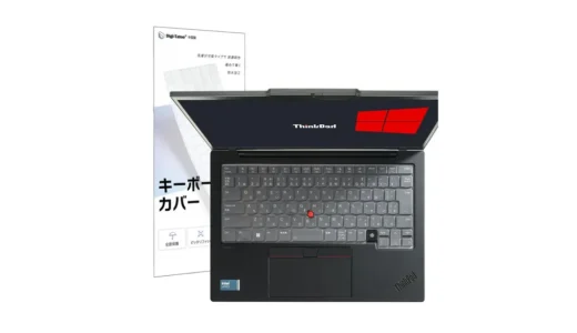 ThinkPad X1 Carbon用キーボードカバー｜薄型フィットで汚れストレスを手放す