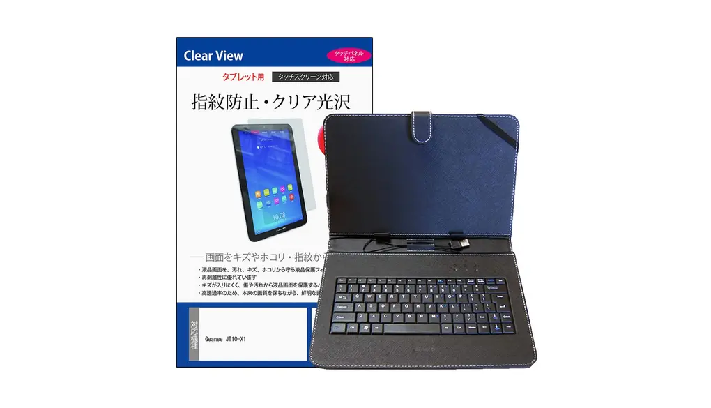 メディアカバーマーケット Geanee JT10-X1 [10.1インチ(1920x1200)] ケース カバー キーボード付き ケース と 指紋防止 クリア 光沢 液晶保護フィルム セット Type-C接続専用 互換品