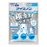 汗も暑さもスッキリ解消！アイスノン 極冷えタオル ブルー｜軽量＆UVカットで外出快適