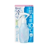 ビオレ 冷ハンディミストで夏支度｜肌にシュッと涼しい120ml