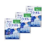 Bioréビオレ冷タオル3個セット｜暑い日の首元に、ひんやり逃げ道を