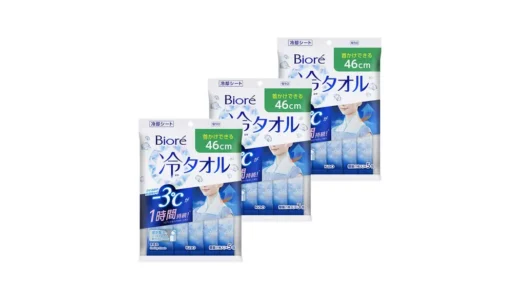 Bioréビオレ冷タオル3個セット｜暑い日の首元に、ひんやり逃げ道を