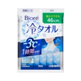 ビオレ 冷タオル 無香性｜真夏の通勤を救う46cmのひんやり習慣