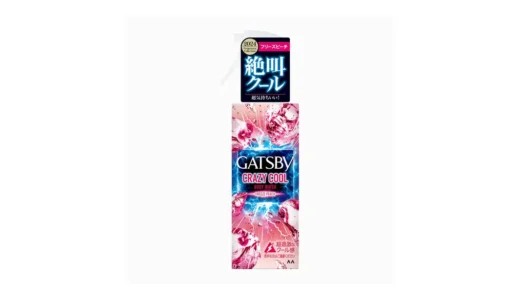 GATSBY クレイジークール ボディウォーター｜真夏の通勤前に欲しい冷感スプレー