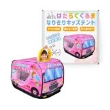 heizi キッズテントでおうちに小さなお店屋さん｜折りたたみ秘密基地が楽しい