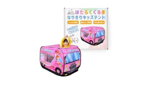 heizi キッズテントでおうちに小さなお店屋さん｜折りたたみ秘密基地が楽しい