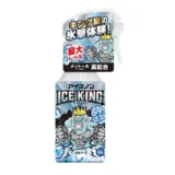 アイスノン シャツミスト ICE KING｜真夏の汗ばむ服にひんやり冷感を仕込む一本