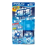 アイスノン 爆冷スプレー 無香料｜服にシュッと使える夏の暑さ対策