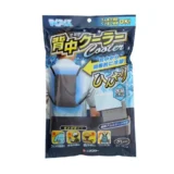 ケンユー マイアイス 背中クーラー｜背中から冷やす夏の作業服対策