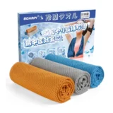 KIMINO冷感タオル3点セット｜暑い日も首元からひんやり快適に