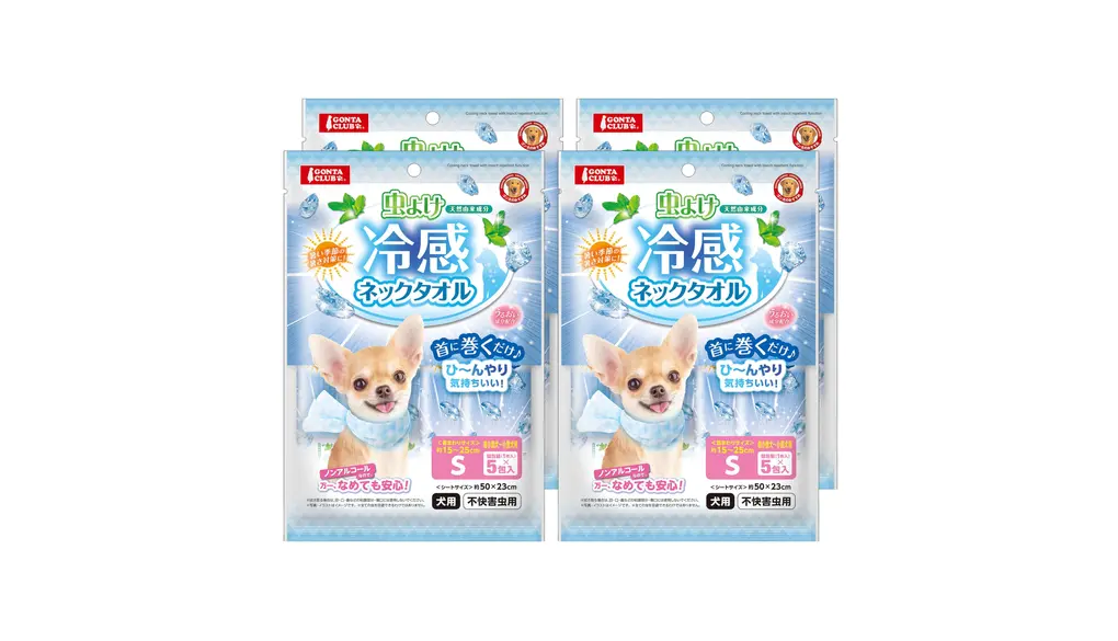 マルカン 虫よけ冷感ネックタオル Sサイズ 5包入×4個セット 犬用 天然由来成分配合 ノンアルコール 暑さ対策 拭き取り可 個包装