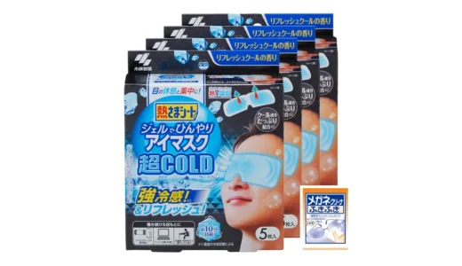 熱さまシート 超COLDアイマスク｜目もとを10分冷やす新習慣