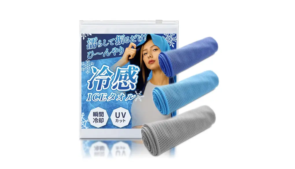 冷感タオル【瞬間冷却-11℃】 アイスタオル クールタオル 接触冷感 ひんやり UVカット 濡らす 冷却 れいかん グッズ 熱中症対策 暑さ対策グッズ 軽量 携帯用 スポーツ観戦 フェス アウトドア 屋外 3枚セット NOMAW (【3色MIX】ターコイズブルー＋ネイビーブルー＋ライトグレー)