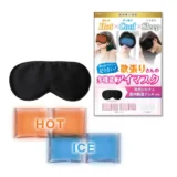 OMRAY冷温シルクアイマスク｜目元を休める夜の新習慣