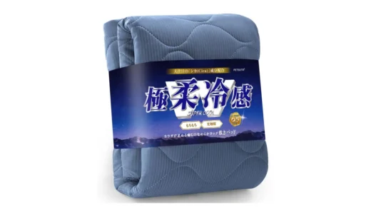PETSUTA冷感敷きパッドで夏の夜が変わる？ひんやり続く寝心地