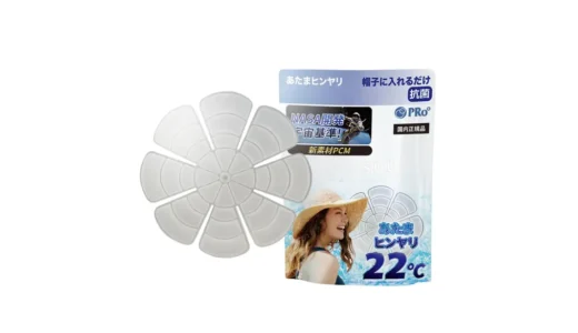 PRo° ICEキャップは帽子に入れるだけ？22℃で頭を冷やす夏の相棒