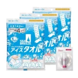 Seabreeze アイスタオルで夏の汗対策｜外出先でも首元スーッと爽快