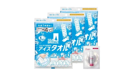 Seabreeze アイスタオルで夏の汗対策｜外出先でも首元スーッと爽快