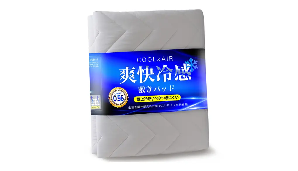 【-5℃冷感×汗ベタ解消テクノロジー】 ひんやり敷きパッド シングル 夏 Q-MAX0.56 業界初の気孔構造で通気性 ムレにくい 冷感シーツ【CICA肌に優しい×抗菌防臭防ダニ中綿】 冷感敷きパッド 接触冷感 ベッドパッド 冷たい しきぱっと ひんやりシーツ サラサラ 吸水速乾 洗える 100×205CM ベージュ