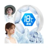 【首元ひんやり革命！】Suporya クールネックリング｜18℃で自然凍結、長時間冷感の夏対策グッズ