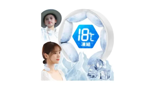 【首元ひんやり革命！】Suporya クールネックリング｜18℃で自然凍結、長時間冷感の夏対策グッズ