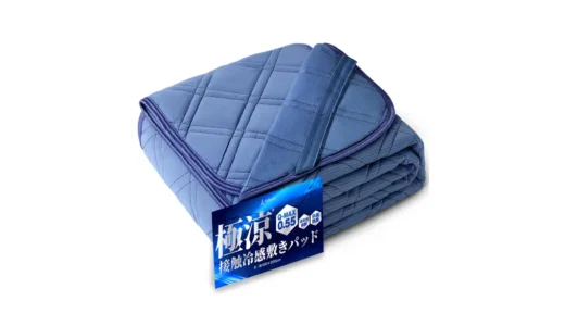 tobest 極涼敷きパッドで熱帯夜対策｜サラッと眠れる冷感寝具