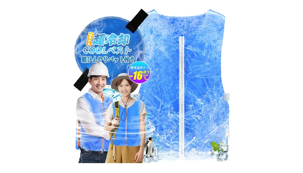 [VinVina] クールベスト 冷却ベスト 水冷服 熱中症対策 空調作業服 冷感 涼しい作業着 ひんやりグッズ クール作業服 涼しい作業コート 工事現場 農作業 バイク アウトドア 飲食店 お釣り 炎天下 夏用